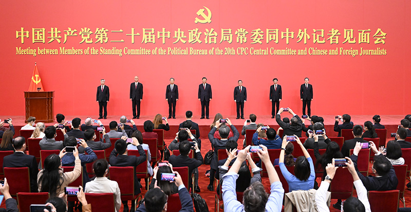 習近平:始終堅持一切為了人民一切依靠人民 以中國式現(xiàn)代化******推進中華民族偉大復興